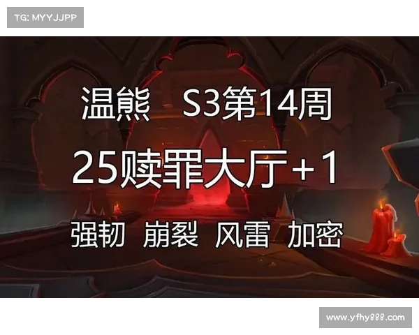 魔兽世界存档加密技术解析