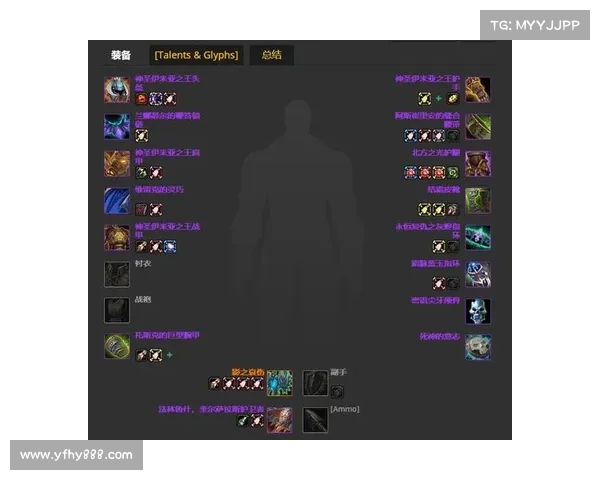 魔兽世界怀旧服：装备栏探秘